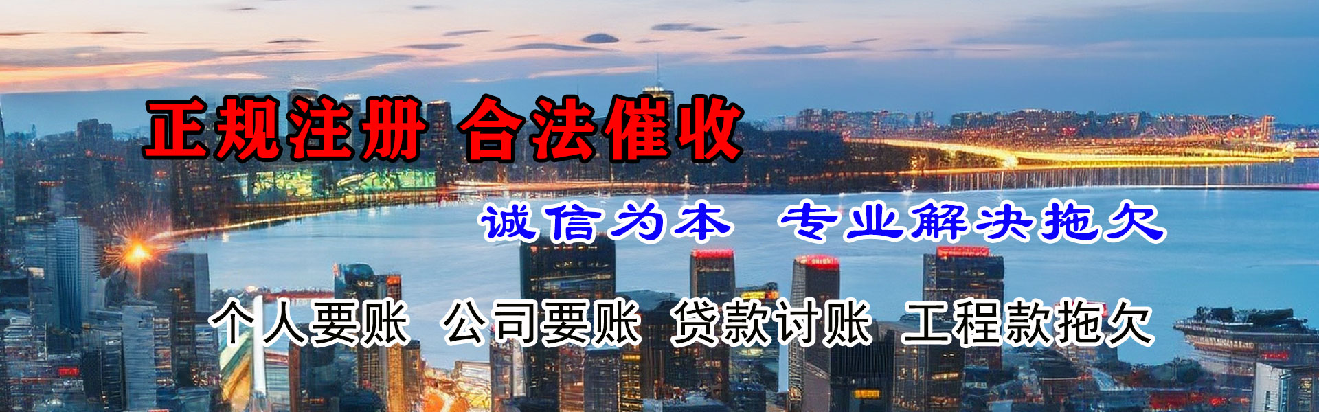沾化要账公司